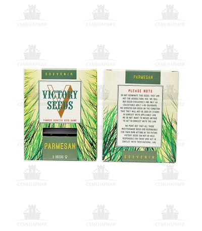Parmesan fem (Victory Seeds) Parmesan fem (Victory Seeds) — изображение 2