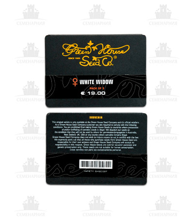 White Widow fem (GHS) White Widow fem (GHS) — изображение 2