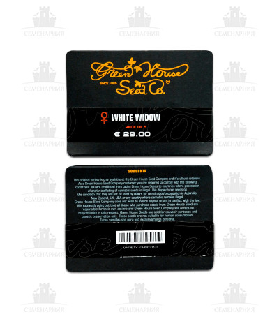 White Widow fem (GHS) White Widow fem (GHS) — изображение 5