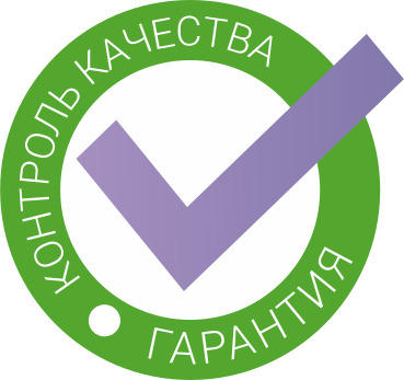 Гарантия